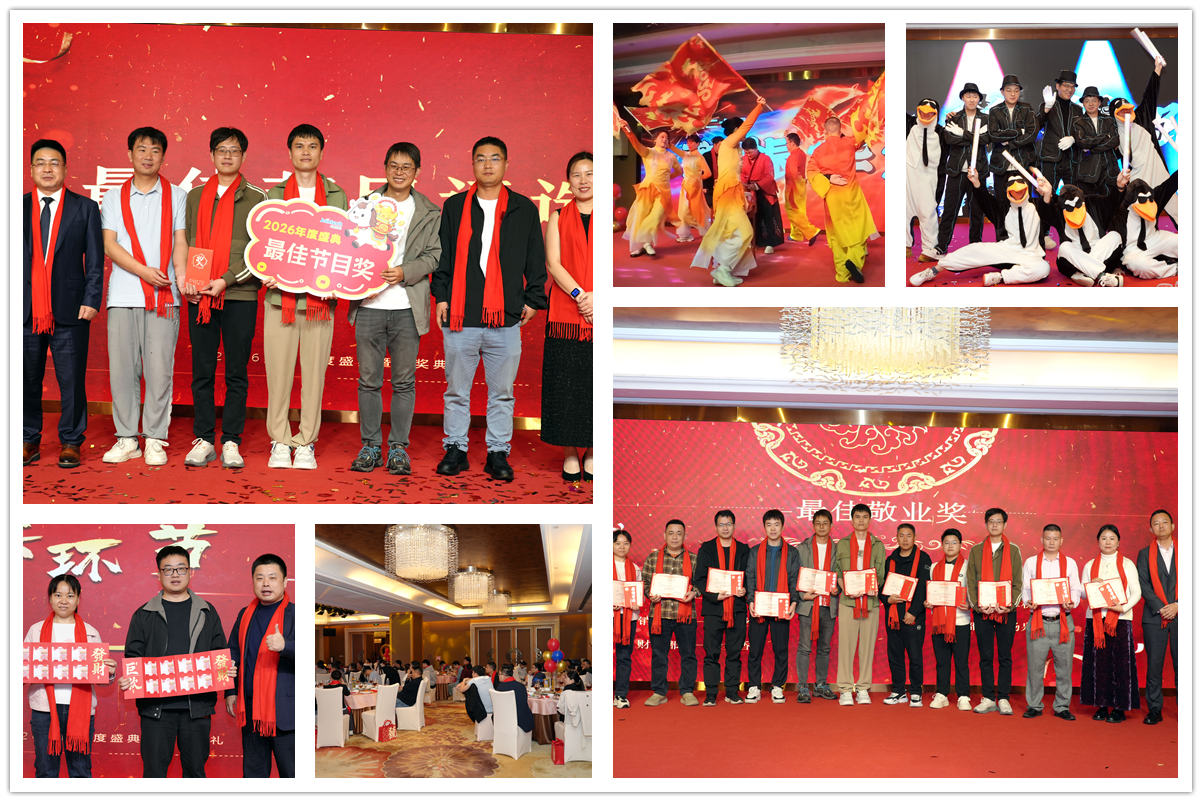 2026年会合集 2026年会合集