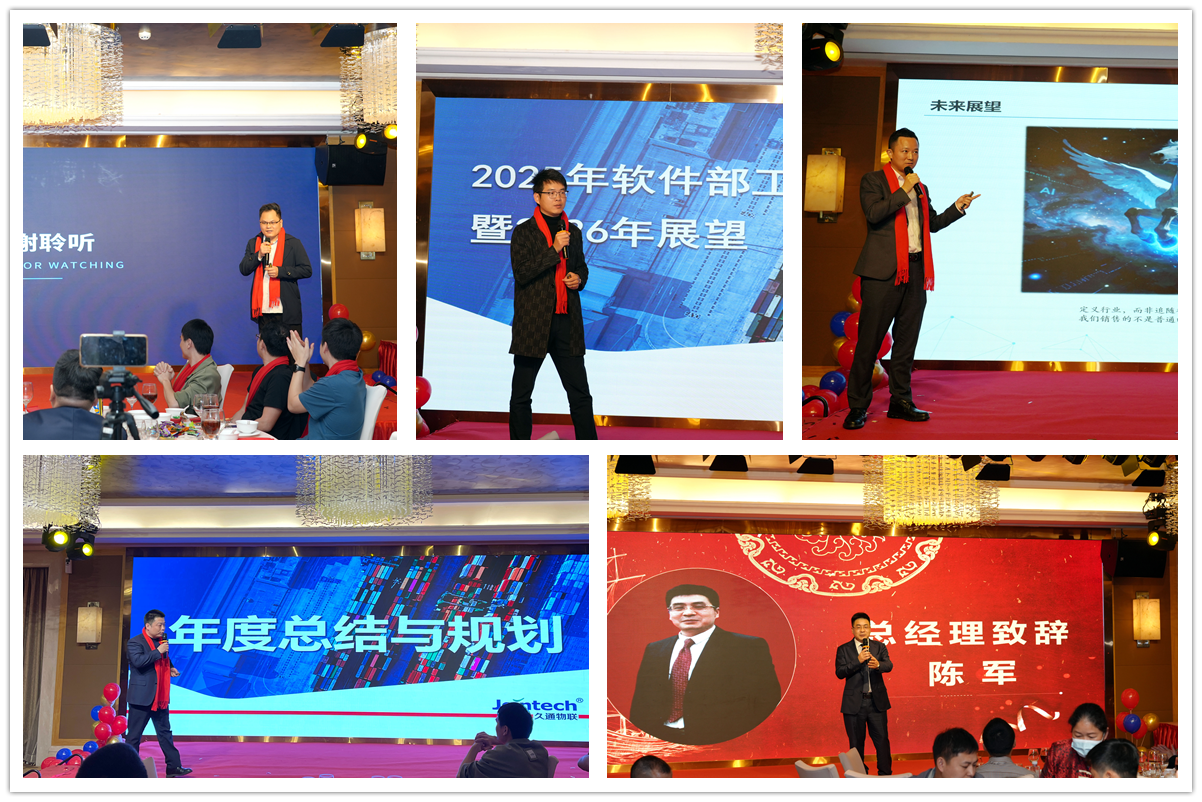 Jointech Jointech Annual Gala