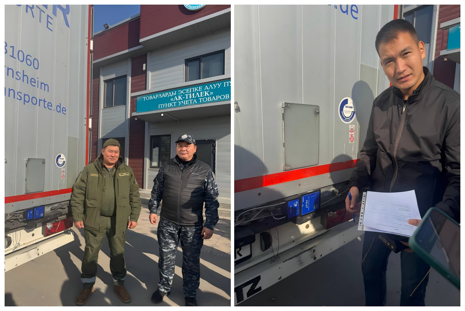 Jointech JT701 electronic security technology in Kyrgyzstan customs transit monitoring