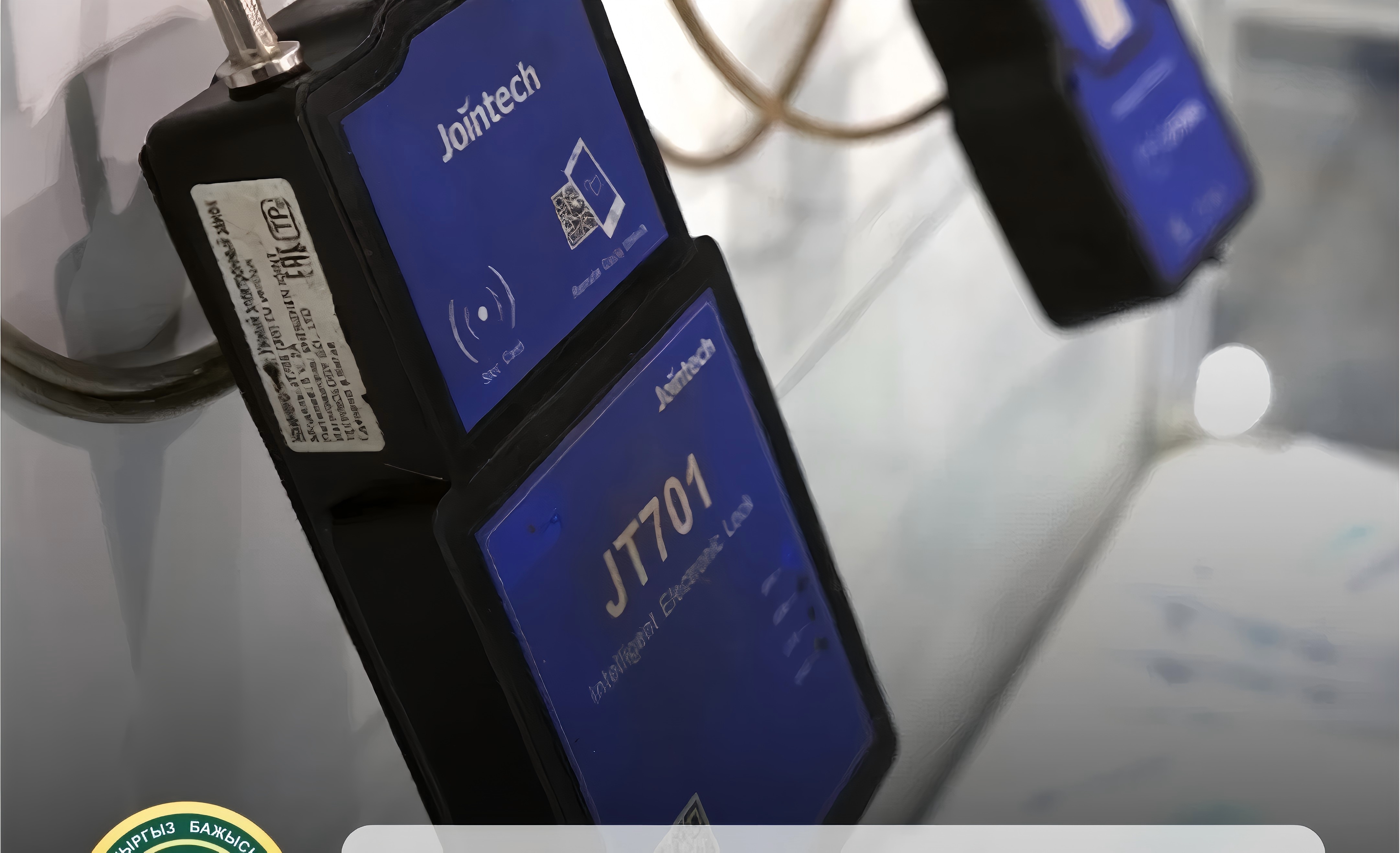 Jointech customs ECTS applications across EAEU