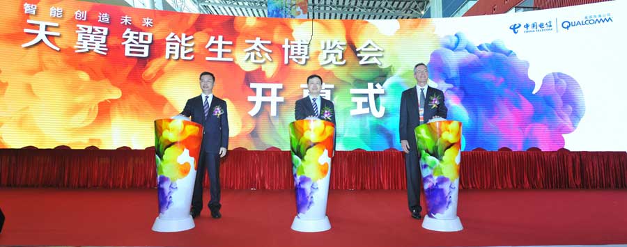 2017 Tianyi Smart Eco-Fair-2