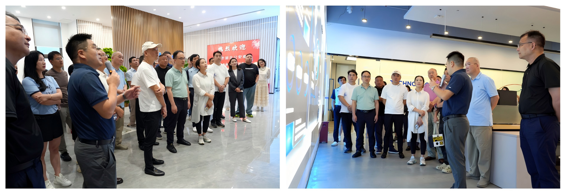 Jointech Introduce-1