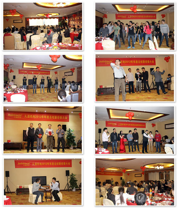Jointechs Annual Summary of 2012 & New Years Celebration Party-1
