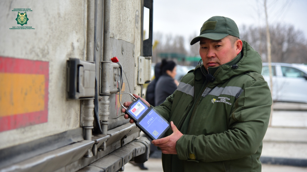 Kyrgyzstan Customs ECTS