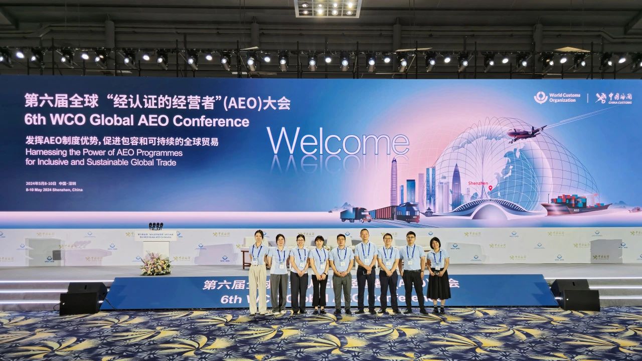 Jointech Team in the Global AEO Conference